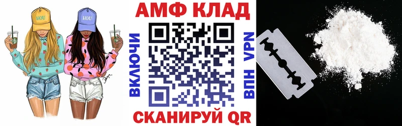 Купить где  Кондрово  Amphetamine 98% 