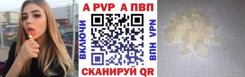 А ПВП СК КРИС Купить закладки Кондрово