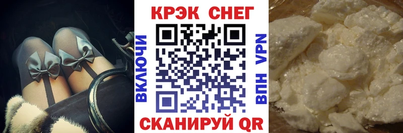 КОКАИН Боливия  Купить закладки  Кондрово 