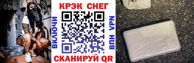 Cocaine 99% Кондрово