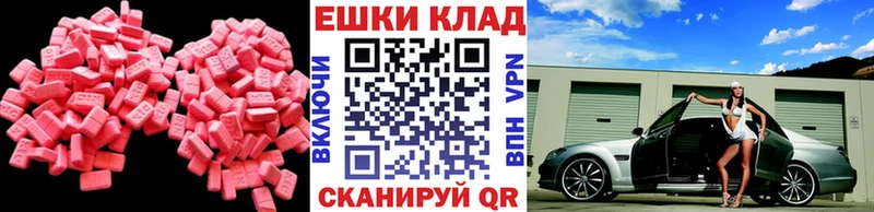 ЭКСТАЗИ DUBAI  Купить закладки  Кондрово 