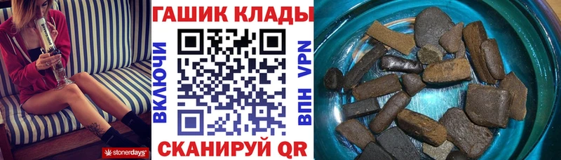 Купить Кондрово Гашиш 40% ТГК