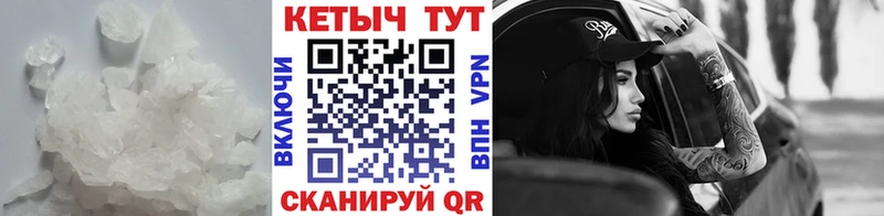 Купить где  Кондрово  Кетамин VHQ 