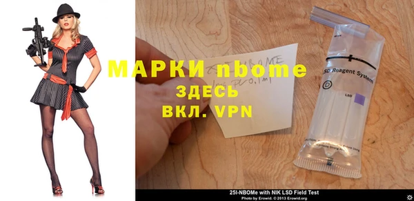прущая мука Бронницы