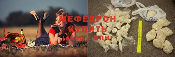 прущие крисы Тольятти
