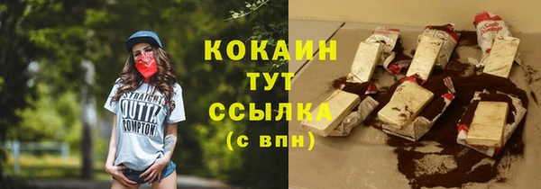 прущие крисы Тольятти