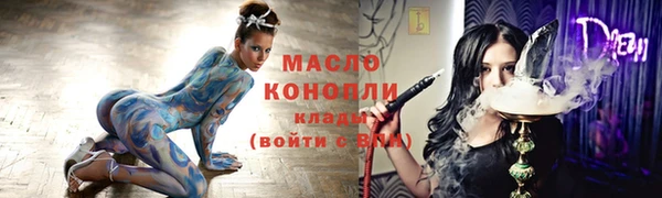 прущие крисы Тольятти