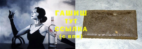 меф Барнаул