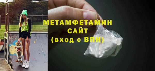 метамфетамин Верхнеуральск