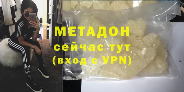 меф Барнаул