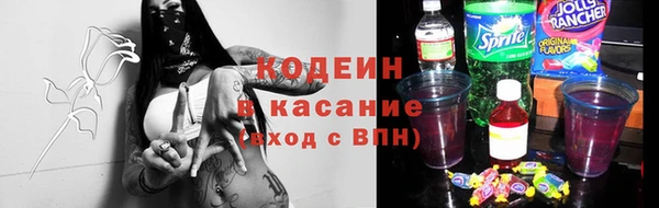 меф Барнаул