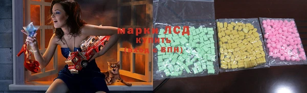 марки lsd Ижевск