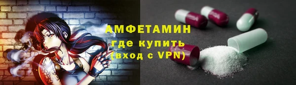 метамфетамин Верхнеуральск