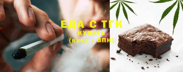 мескалин Ессентукская
