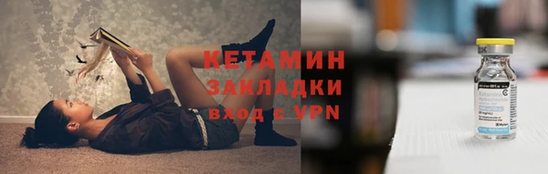 мескалин Ессентукская