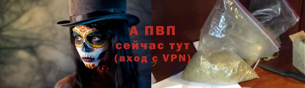 меф Барнаул