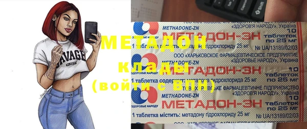 меф Барнаул