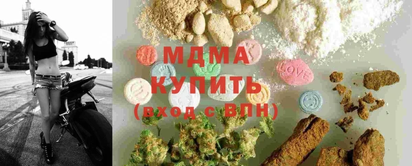 меф Барнаул