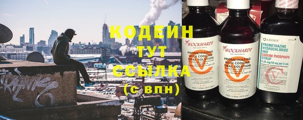 прущие крисы Тольятти