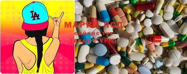 марки lsd Ижевск