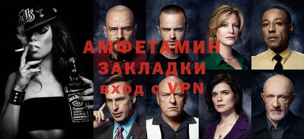 метамфетамин Верхнеуральск