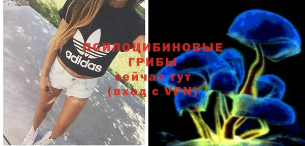 меф Барнаул
