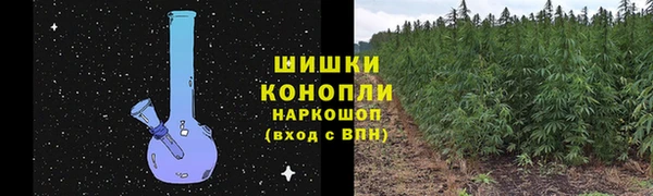 каннабис Бородино