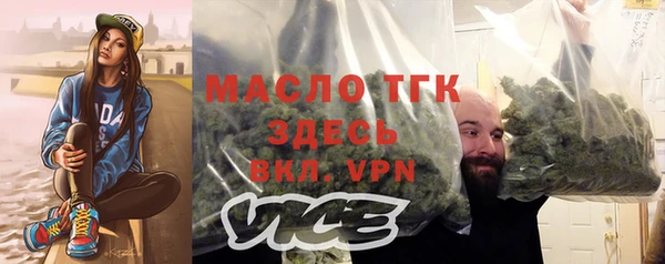меф Барнаул