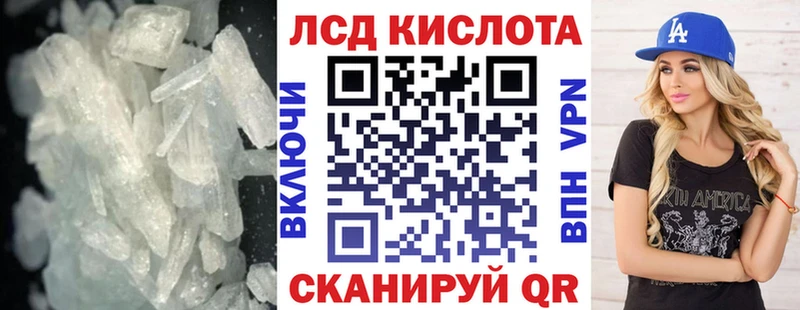 Лсд 25 экстази ecstasy Кондрово