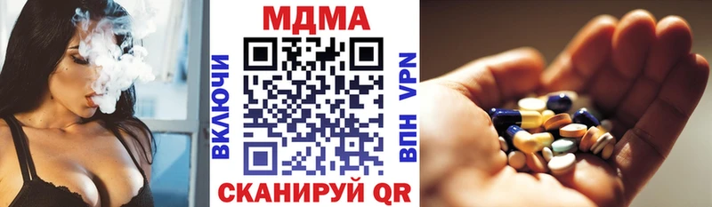 МДМА crystal  Купить  Кондрово 