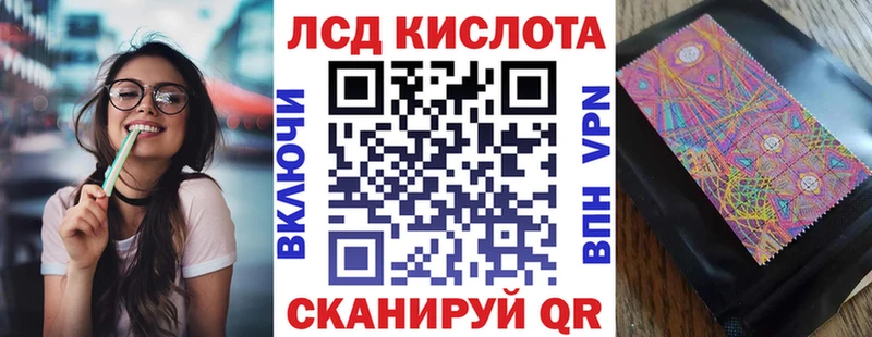 Марки 25I-NBOMe 1,8мг Купить где Кондрово